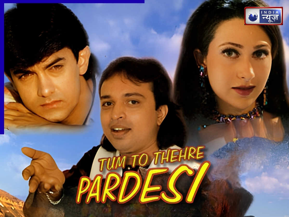 अल्ताफ राजा का वो गाना, जिसने गिनीज वर्ल्ड रिकॉर्ड में बनाई जगह, एक दिन में बिकी थीं 70 लाख कॉपी