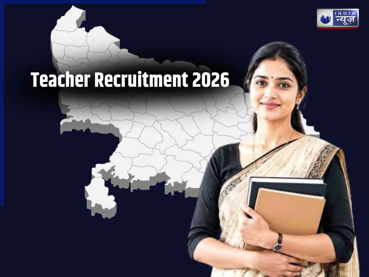 UP PGT Notification 2026: बेरोजगार युवाओं के लिए बड़ी खुशखबरी, बिना TET वालों के लिए आई सरकारी शिक्षक भर्ती, सैलरी सुन पकड़ लेंगे माथा
