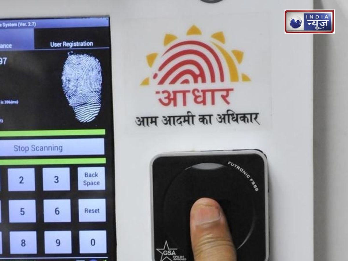 UPSSSC का बड़ा फैसला! अब हर परीक्षा में अनिवार्य होगा आधार वेरिफिकेशन, ये चीज मैच नहीं हुआ तो नहीं दे पाएंगे एग्जाम