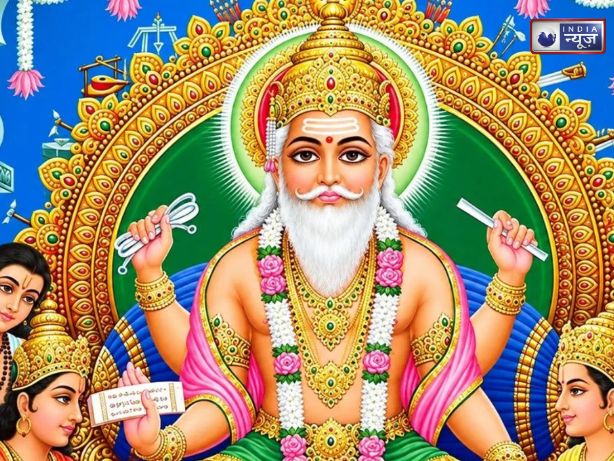 Vishwakarma Ji Ki Aarti: विश्वकर्मा पूजा के बाद जरूर करें आरती, बरसेगी भगवान विश्वकर्मा की कृपा