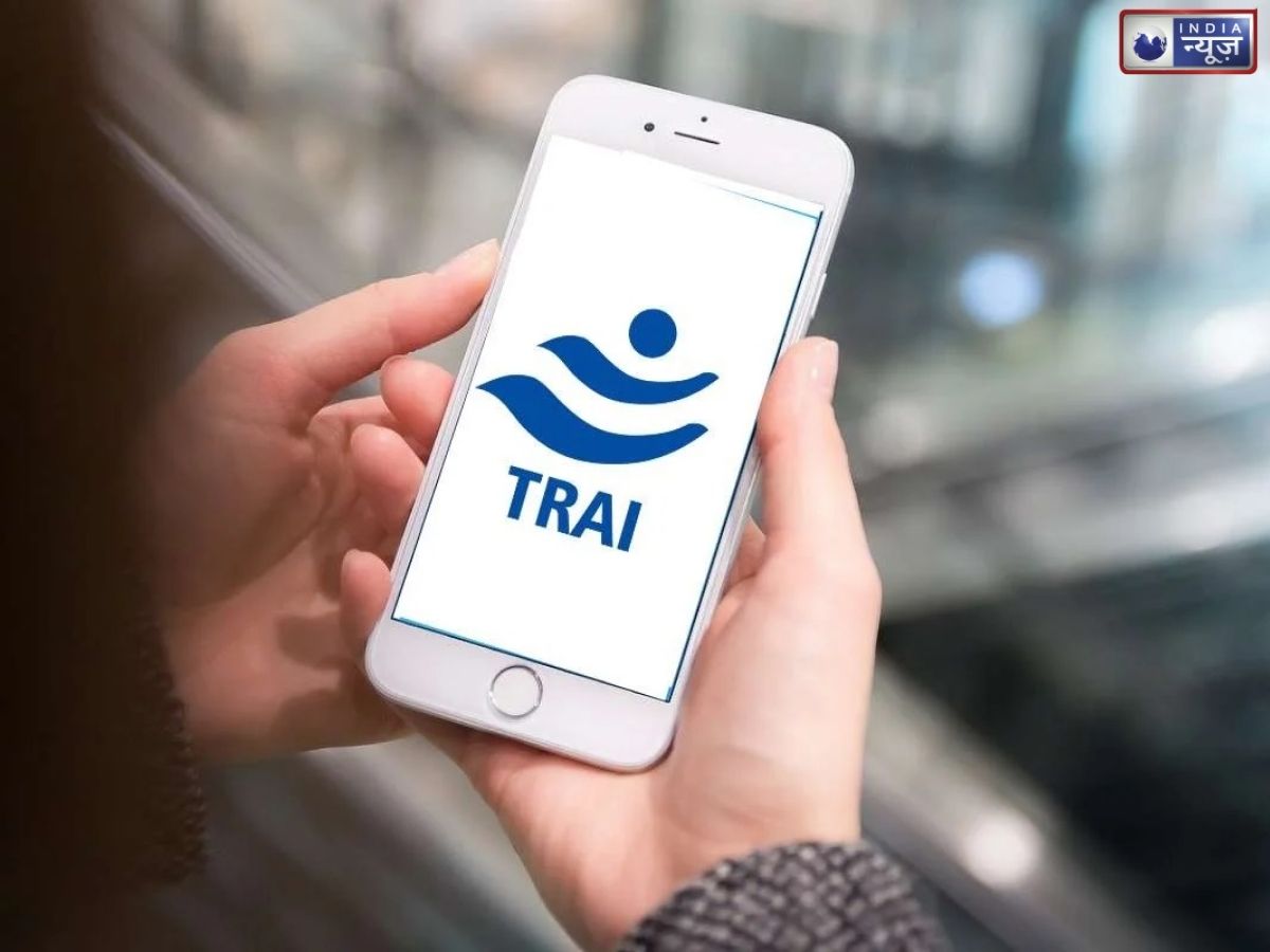 TRAI New Recharge Rule: डेटा नहीं चलाते तो अब नहीं देने होंगे उसके पैसे! Jio-Airtel-Vi के रिचार्ज पर TRAI का नया नियम