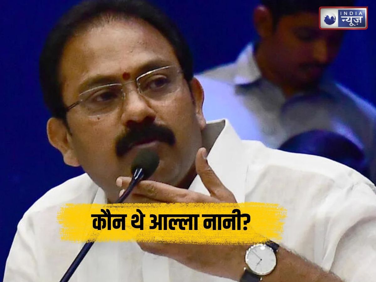 कौन थे आल्ला नानी? कोरोना काल में बने थे आंध्र के ‘संकटमोचक’, महज 56 वर्ष की आयु में ली अंतिम सांस
