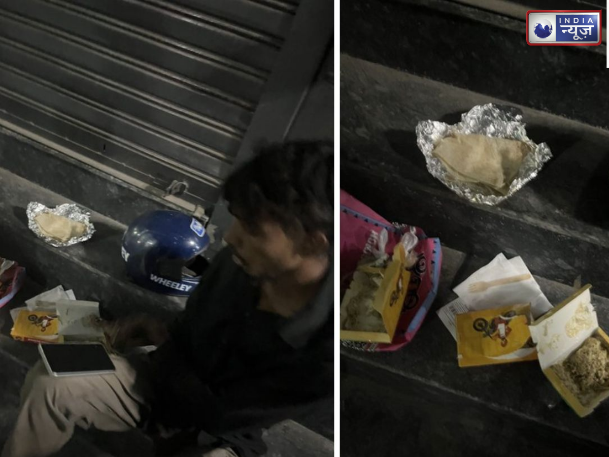 Gurugram: ‘On Way’ दिखाता रहा Zomato का ऑर्डर, राइडर ने 100 रु. में किसी और को बेच दिया खाना, लोकेशन ट्रैक करने पर हुआ खुलासा
