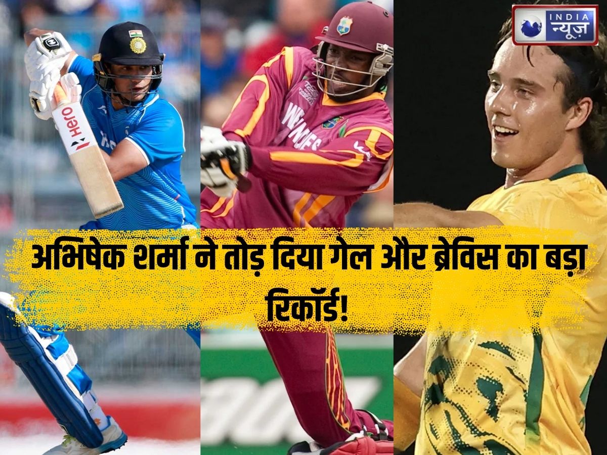 IND vs PAK Final: 28 गेंदें, 61 रन और 7 छक्के: अभिषेक शर्मा ने पाक के उड़ाए परखच्चे, तोड़ दिया गेल और ब्रेविस का बड़ा रिकॉर्ड