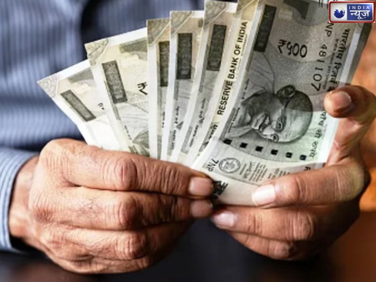 DA Hike 2026: केंद्रीय कर्मचारियों और पेंशनभोगियों को दिवाली से पहले तोहफा, महंगाई भत्ता 3% बढ़ा
