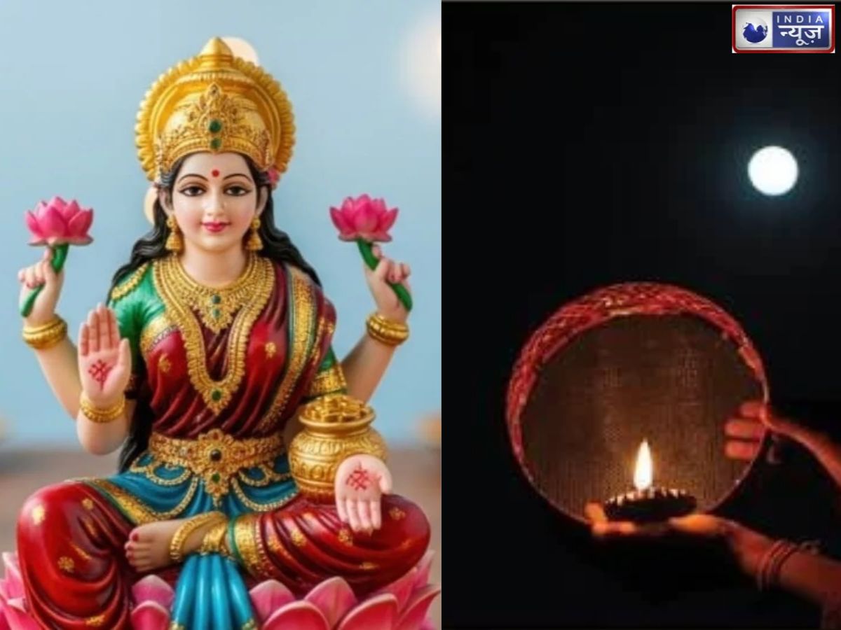 करवा चौथ पर बुध-शुक्र की युति से बनेगा लक्ष्मी नारायण राजयोग, इन 4 राशियों को फायदा! चमकेगी किस्मत