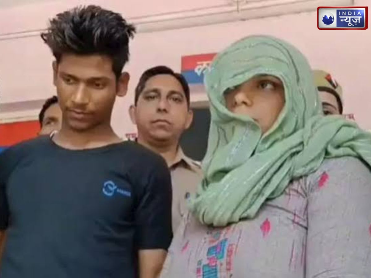 UP Crime: मुस्कान के बाद अब रविता और प्रेमी को फांसी, पति की हत्या कर शव के पास छोड़ा सांप!