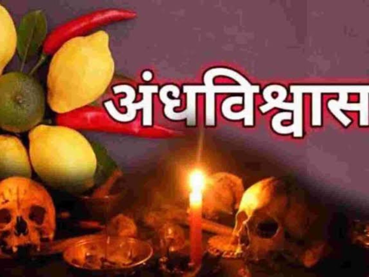 Andhvishwas- Savdhaan India Stories - Photo Gallery