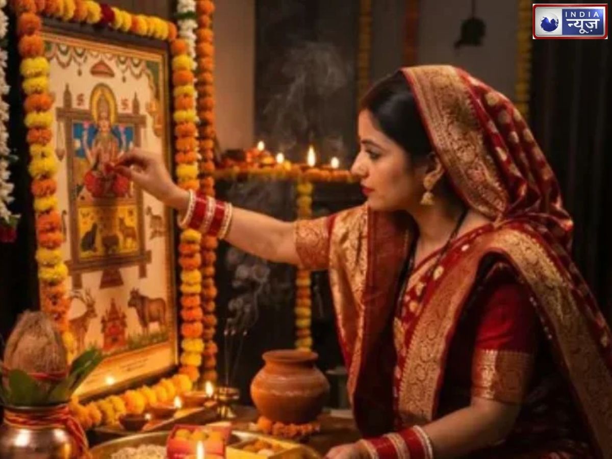 Ahoi Ashtami 2026: 1 नवंबर को रखा जाएगा अहोई अष्टमी का व्रत, जानें पूजा मुहूर्त, तारों के दर्शन और पूरी विधि