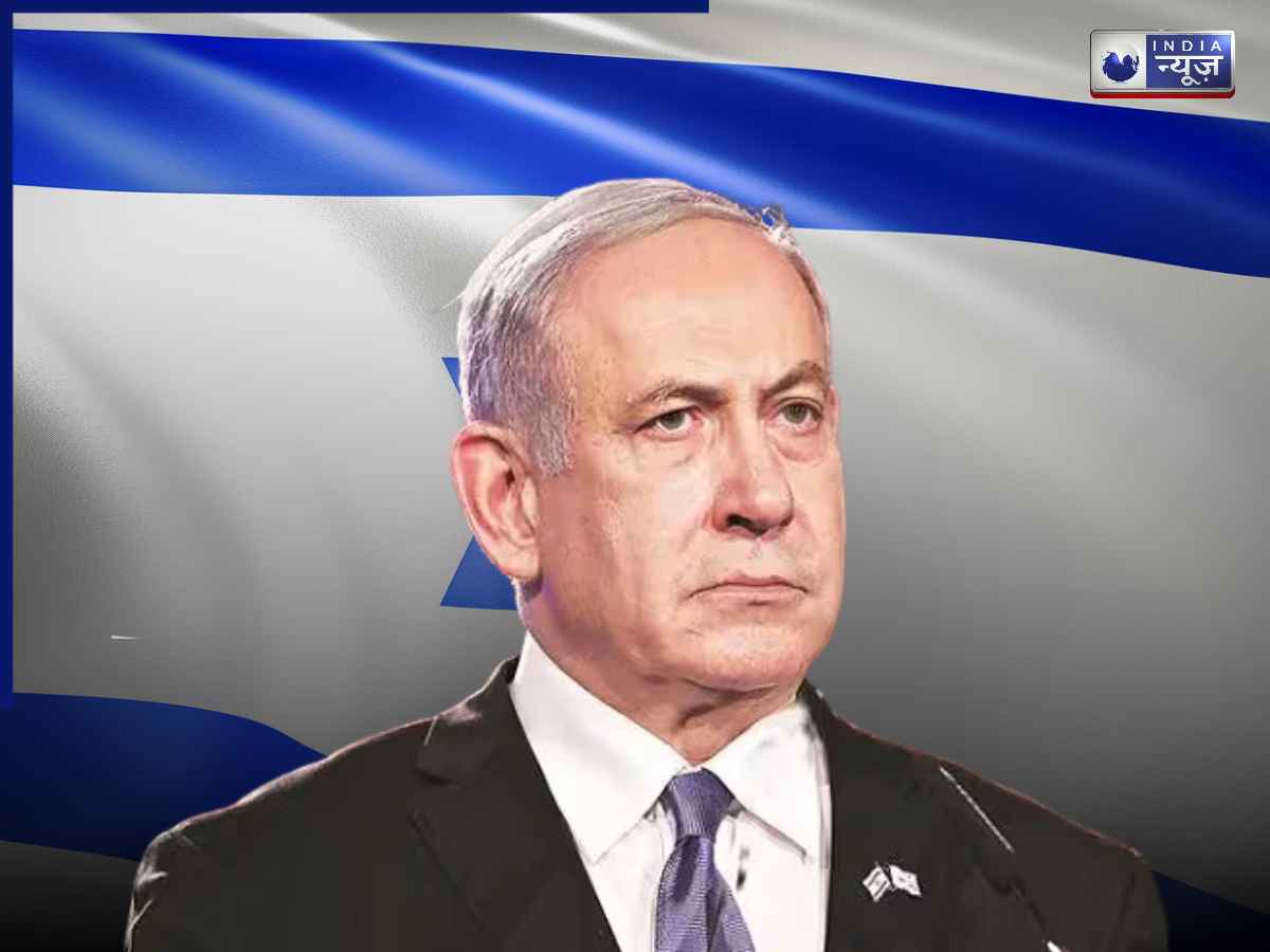 Israeli Election: इजरायल चुनाव में नेतन्याहू का बिगड़ा खेल! किंगमेकर बनीं अरब पार्टियां, अब किसकी बनेगी सरकार?