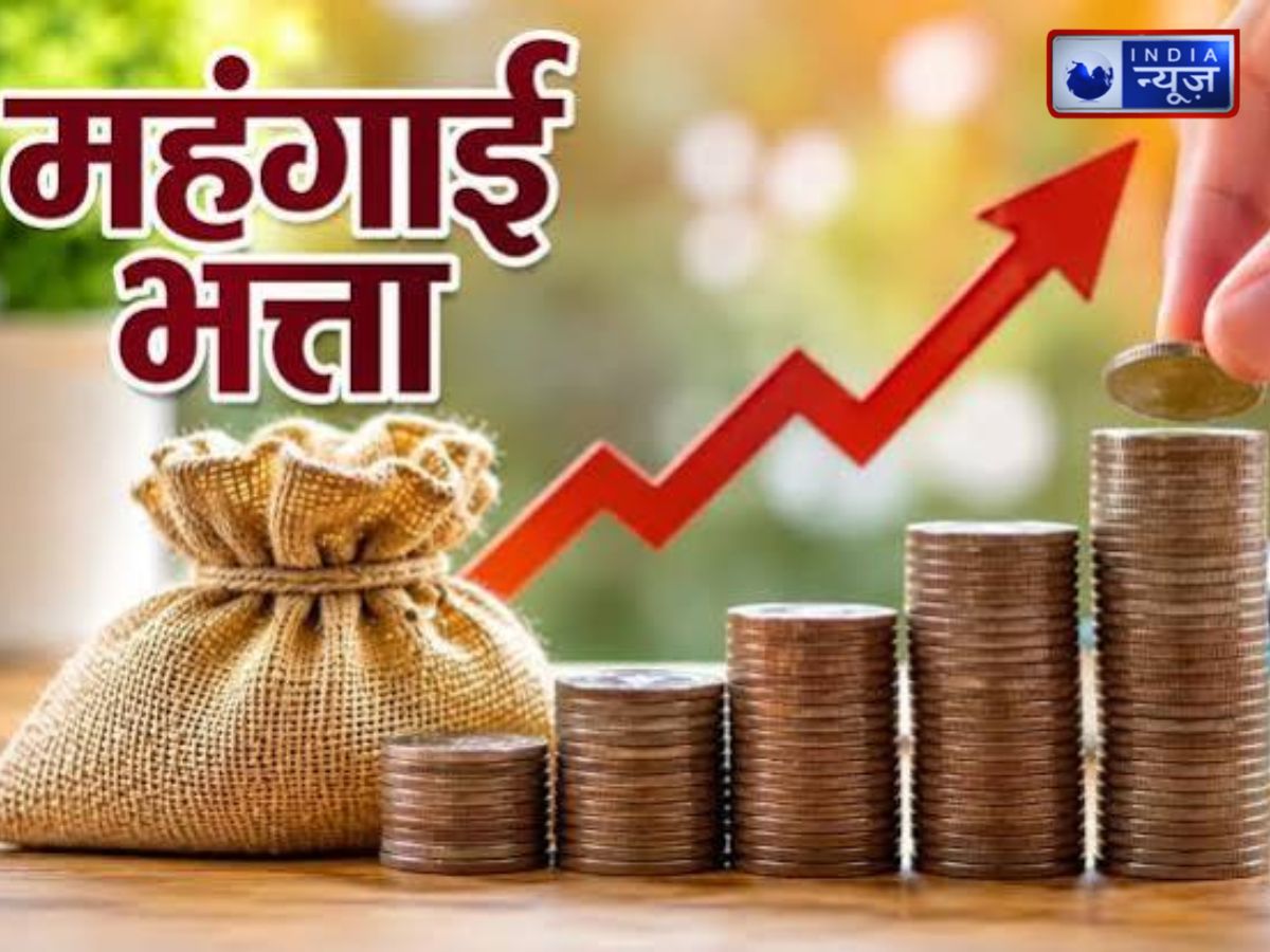 DA Hike 2026: दिल्ली के 4,000 कर्मचारियों की सैलरी बढ़ी, अब ₹18,000 के साथ मिलेगा महंगाई भत्ता
