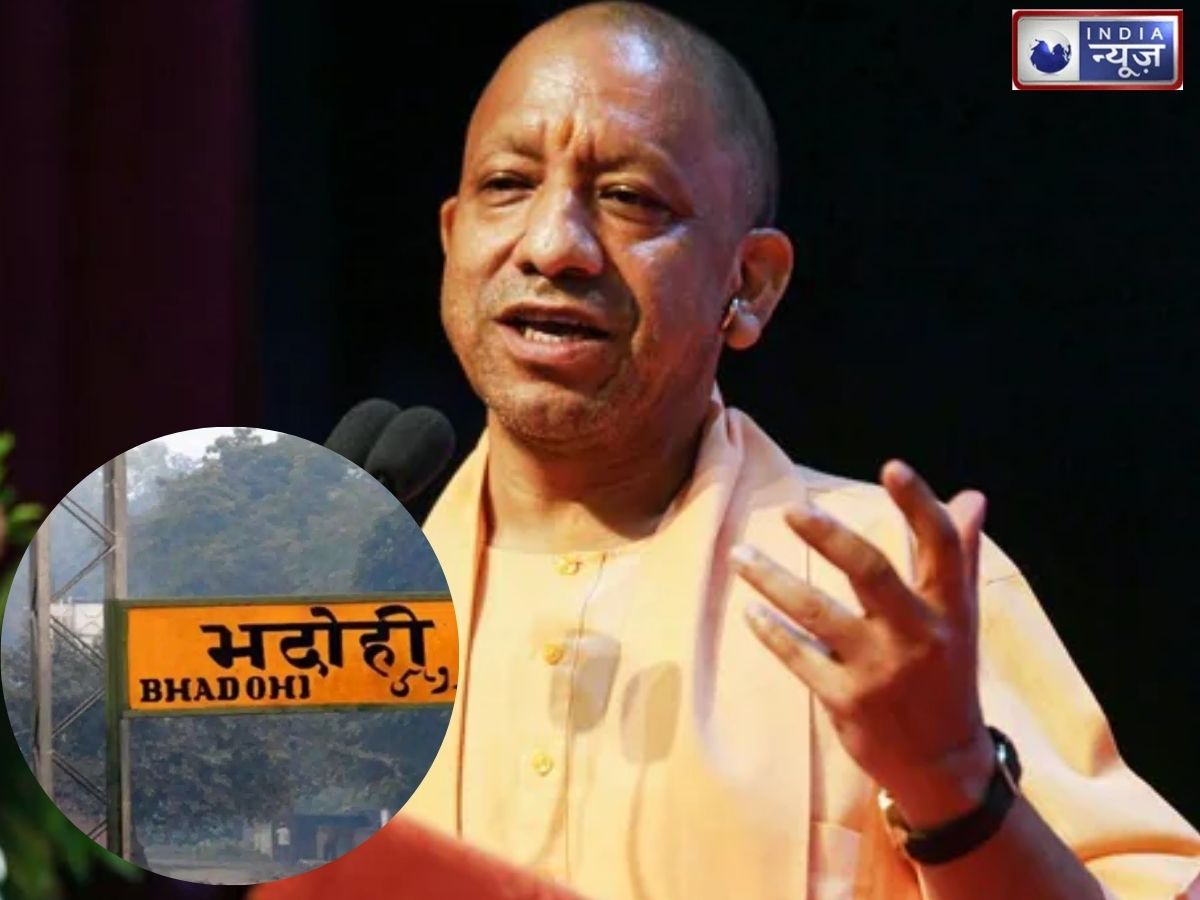 कुर्सी बदलते ही बदल जाता है इस जिले का नाम! अब सीएम योगी ने ‘संत रविदास नगर’ करने का फिर से किया एलान