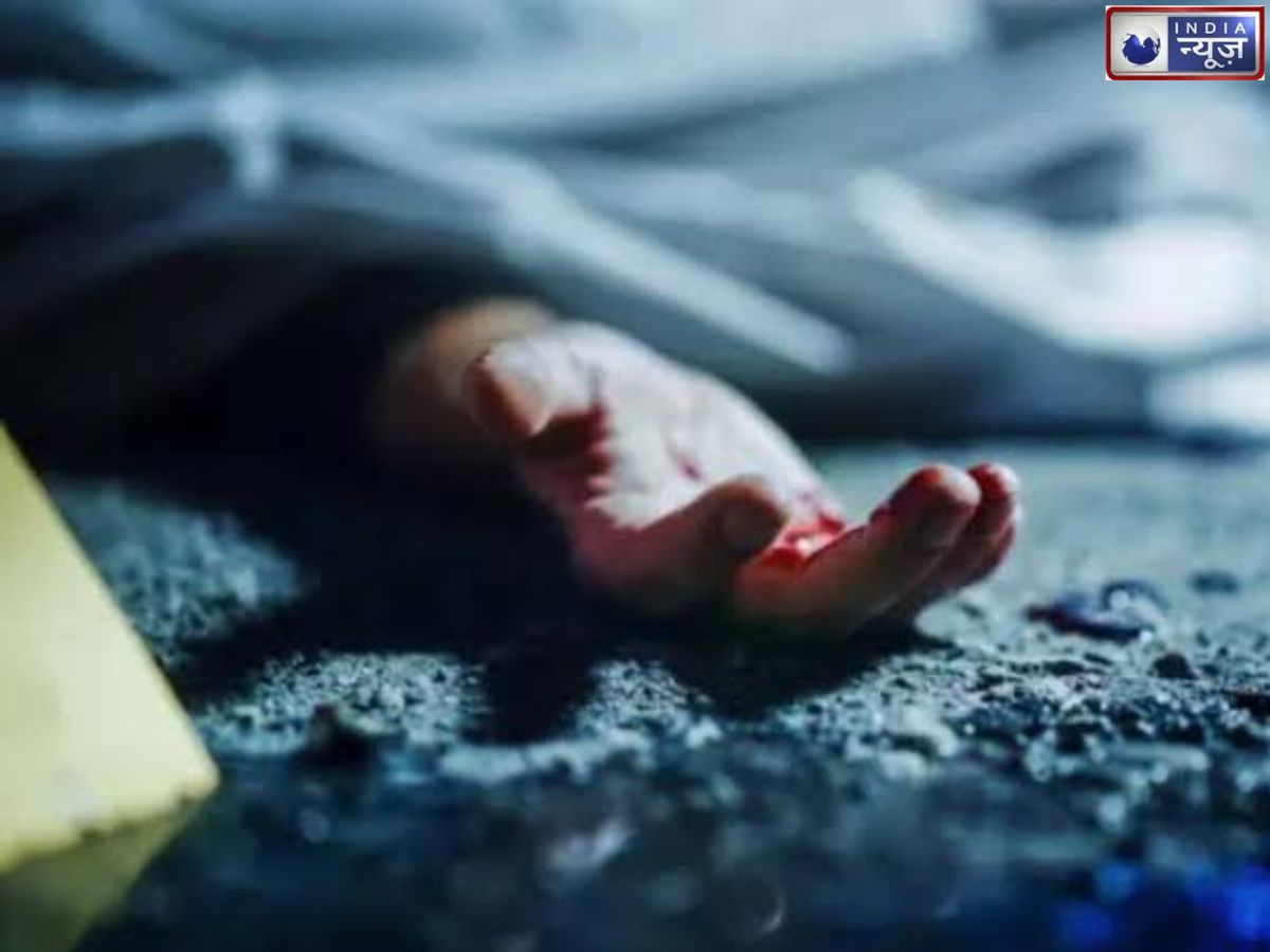 नौ बेटियों की मां की बेरहमी से हत्या, पहले लगाया करंट फिर किए ताबड़तोड़ वार, इस बात से नाराज था पति
