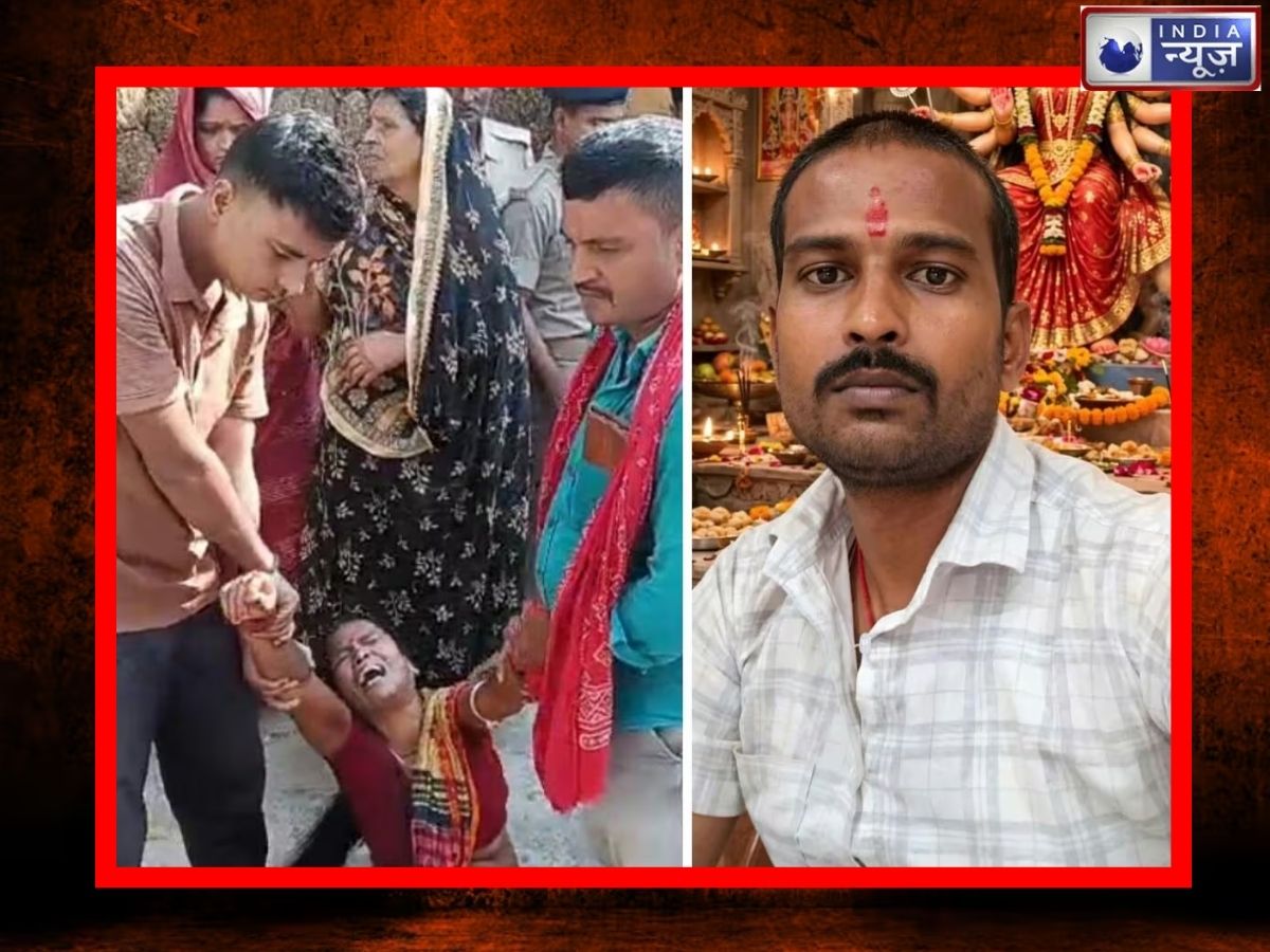 Patna Illicit Affair: पटना में रिश्तों का कत्ल, भतीजे की पत्नी से था अवैध संबंध; चाचा ने भतीजे  6 गोलियां मारकर उतारा मौत के घाट