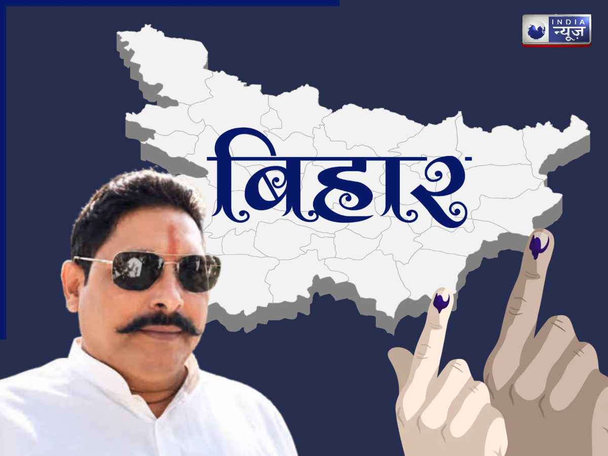 Bihar MLC Election Result: अनंत सिंह को झटका, RJD के संजीव कुमार ने BJP के 30 साल के दबदबे को किया खत्म; दिग्गज नेता को चटाई धूल