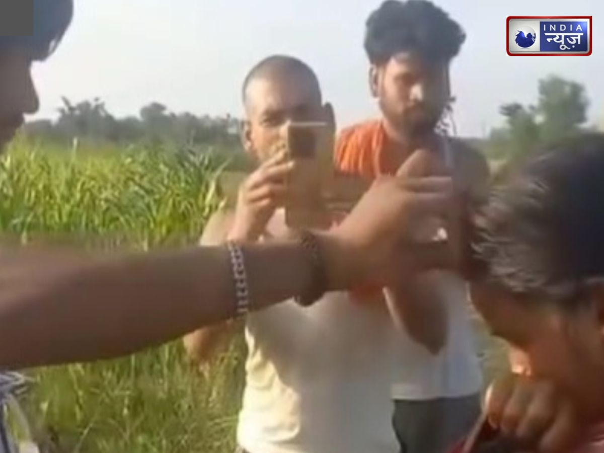 Bihar News: बेगूसराय में लड़का-लड़की आपस में कर रहे थे बात, स्थानीय लोगों ने जबरन भरवा दिया मांग में सिंदूर