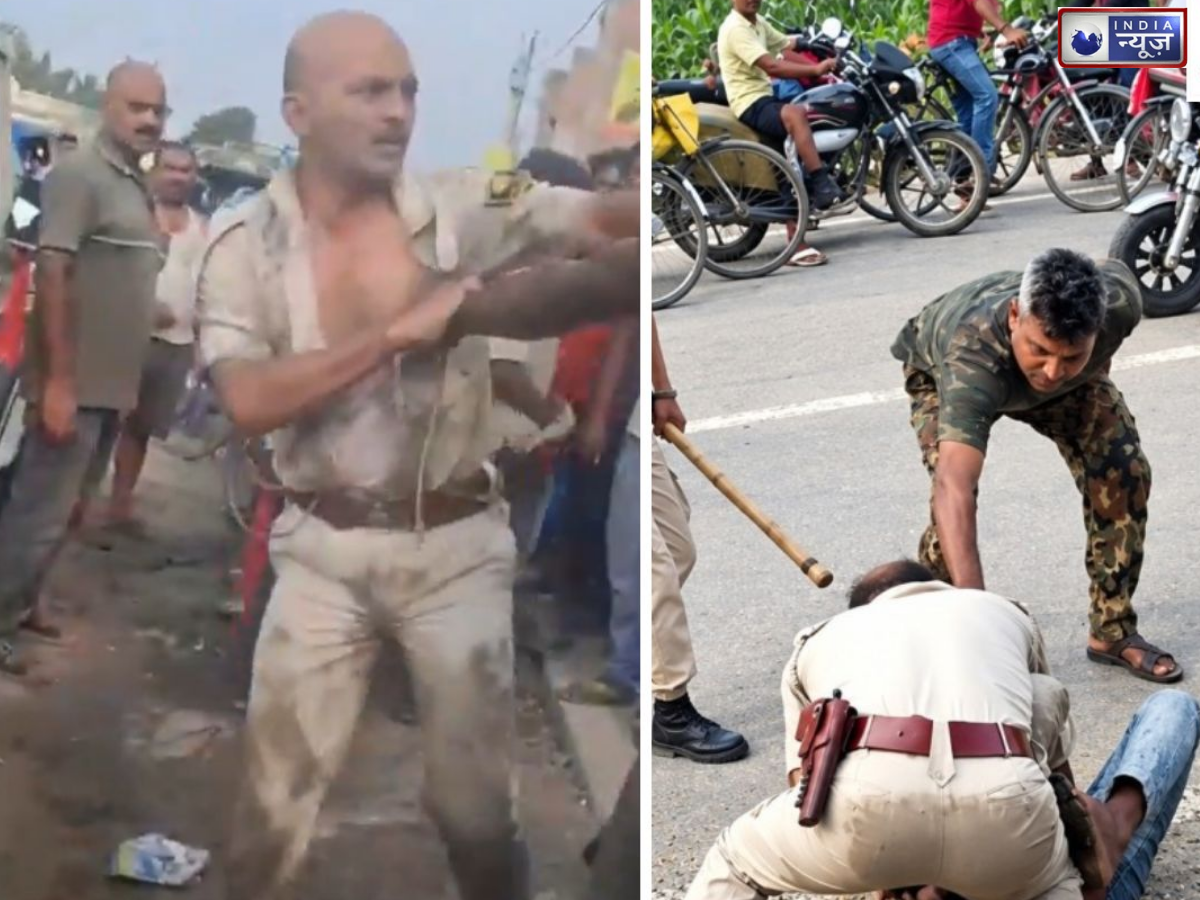 Samastipur News: छेड़छाड़ करने पर आरोपी को पकड़ने पहुंची पुलिस, वर्दी फाड़कर कीचड़ में घसीटा, रस्सी से बांधकर किया गिरफ्तार; Video Viral