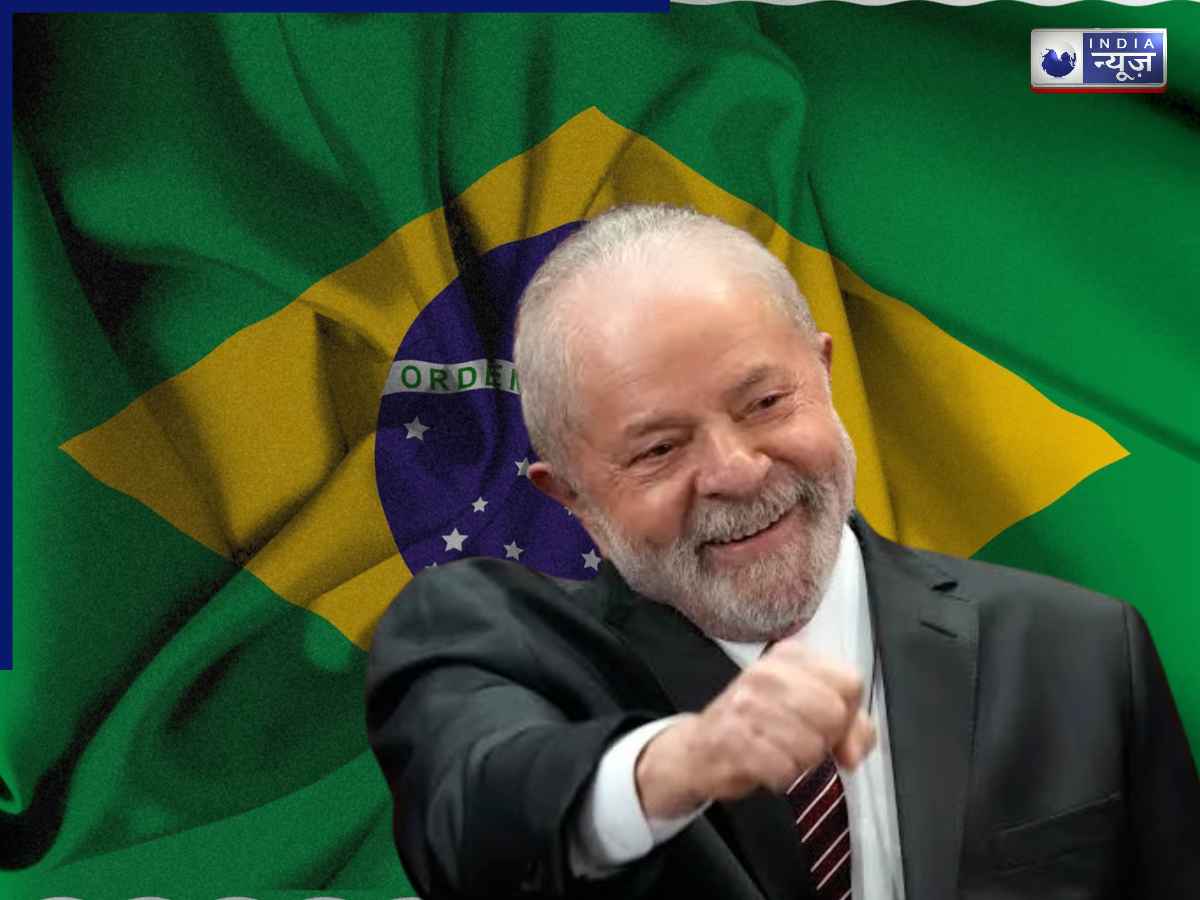 Brazil Election: कौन हैं ट्रंप के दूश्मन लूला डा सिल्वा? जो चौथी बार बनेंगे ब्राजील के राष्ट्रपति; 44 लाख वोटों को जीतकर रचा इतिहास
