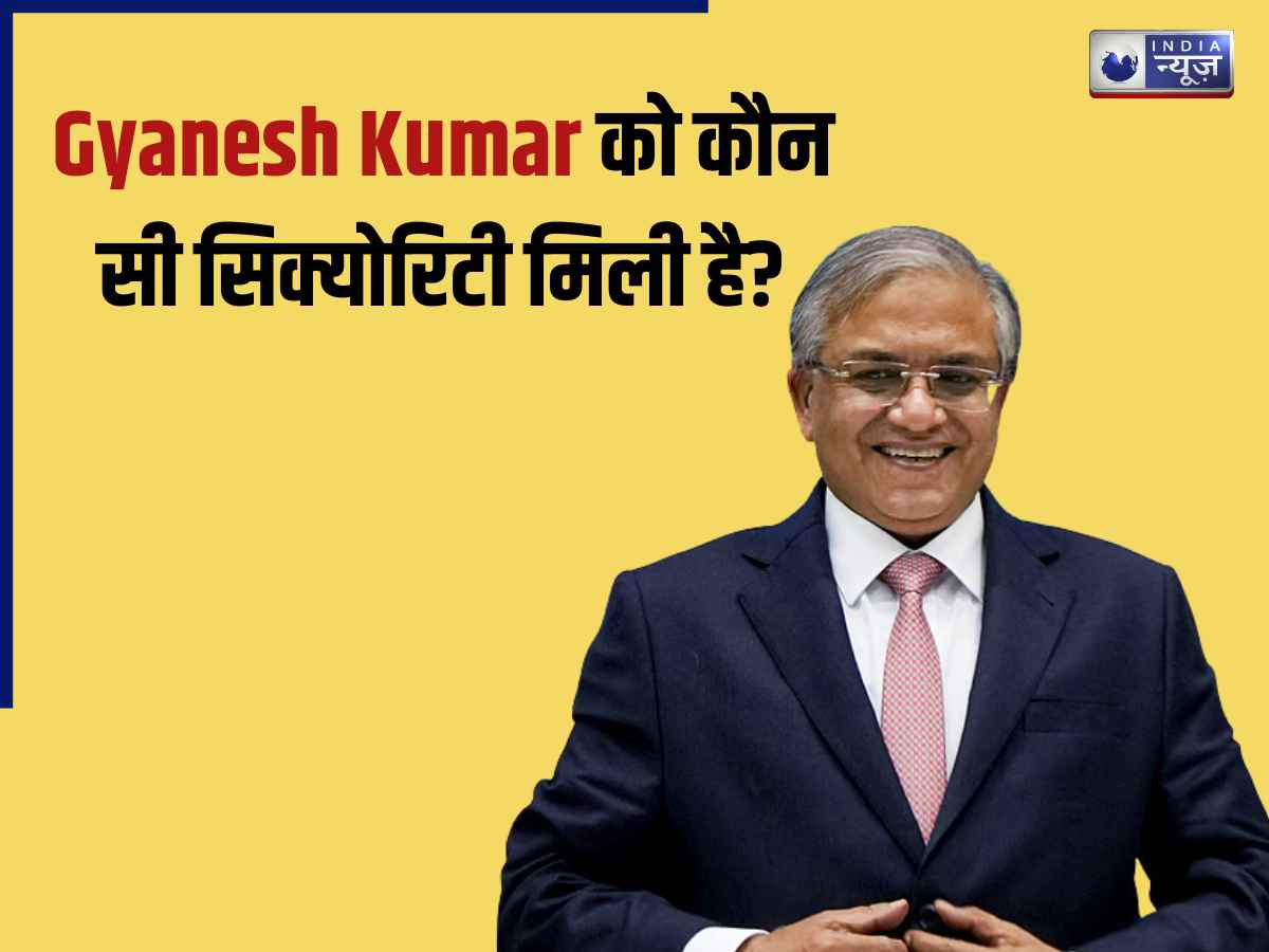 Gyanesh Kumar को लेकर सरकार का बड़ा फैसला, अब मिलेगी टॉप लेवल की सिक्योरिटी; पैरामिलिट्री ले लेकर कमांडो तक किए गए तैनात