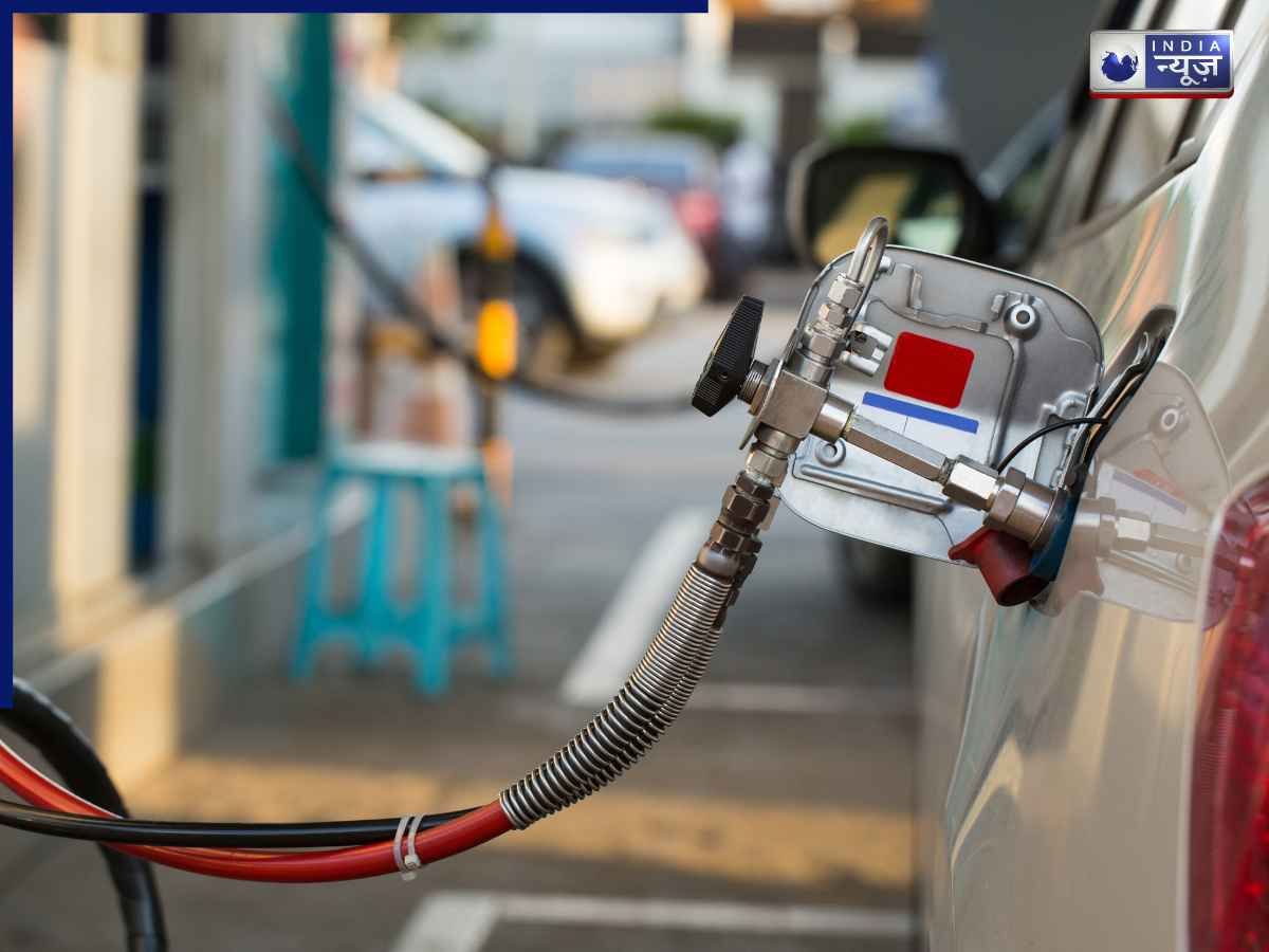 CNG Price Hike: आज से CNG और PNG के दाम बढ़े, कितनी महंगी हुई गैस? जानें नए रेट