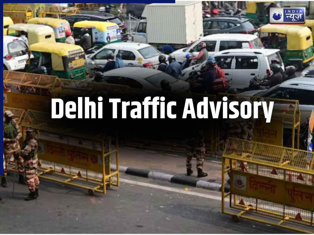 Delhi Traffic Advisory 2 October 2026: 11 मेट्रो स्टेशन बंद, जंतर-मंतर से कनॉट प्लेस तक ट्रैफिक डायवर्जन; दिल्ली पुलिस ने जारी की एडवाइजरी; घर से निकलने से पहले चेक कर लें रूट