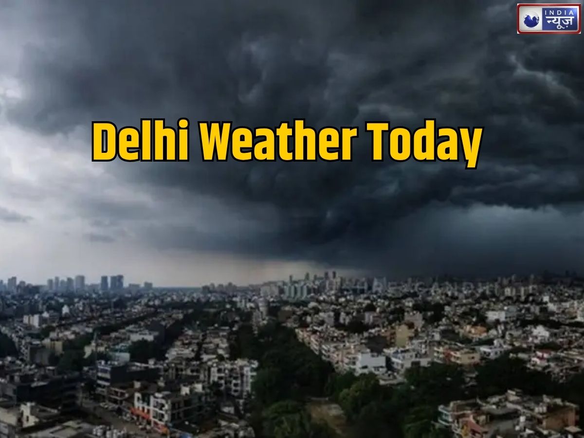 Delhi Weather Today: नवरात्रि के पहले दिन कैसा रहेगा दिल्ली में मौसम का मिजाज? जानें आज बारिश होगी या धूप करेगी परेशान