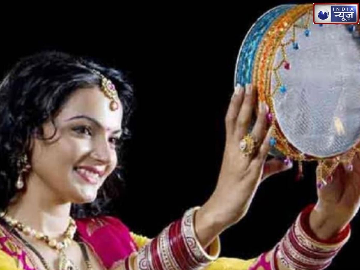 करवा चौथ पर भद्रा का साया या नहीं? व्रत रखने से पहले जान लें पूजा का सही मुहूर्त, जानें किस शहर में कब दिखेगा चांद