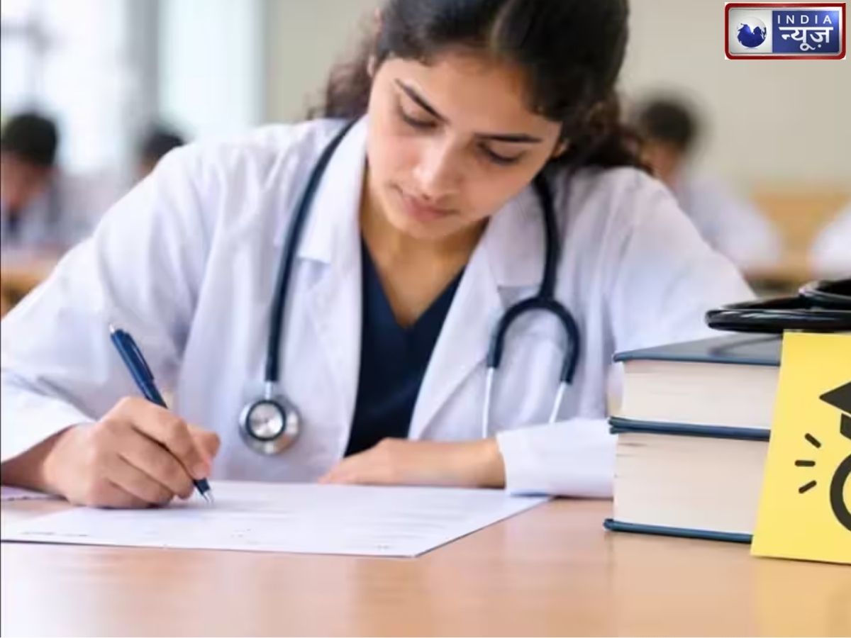 NMC MBBS Exam: MBBS छात्रों को एक और मौका, NMC ने मर्सी अटेम्प्ट को दी मंजूरी; जानें किसे मिलेगा फायदा