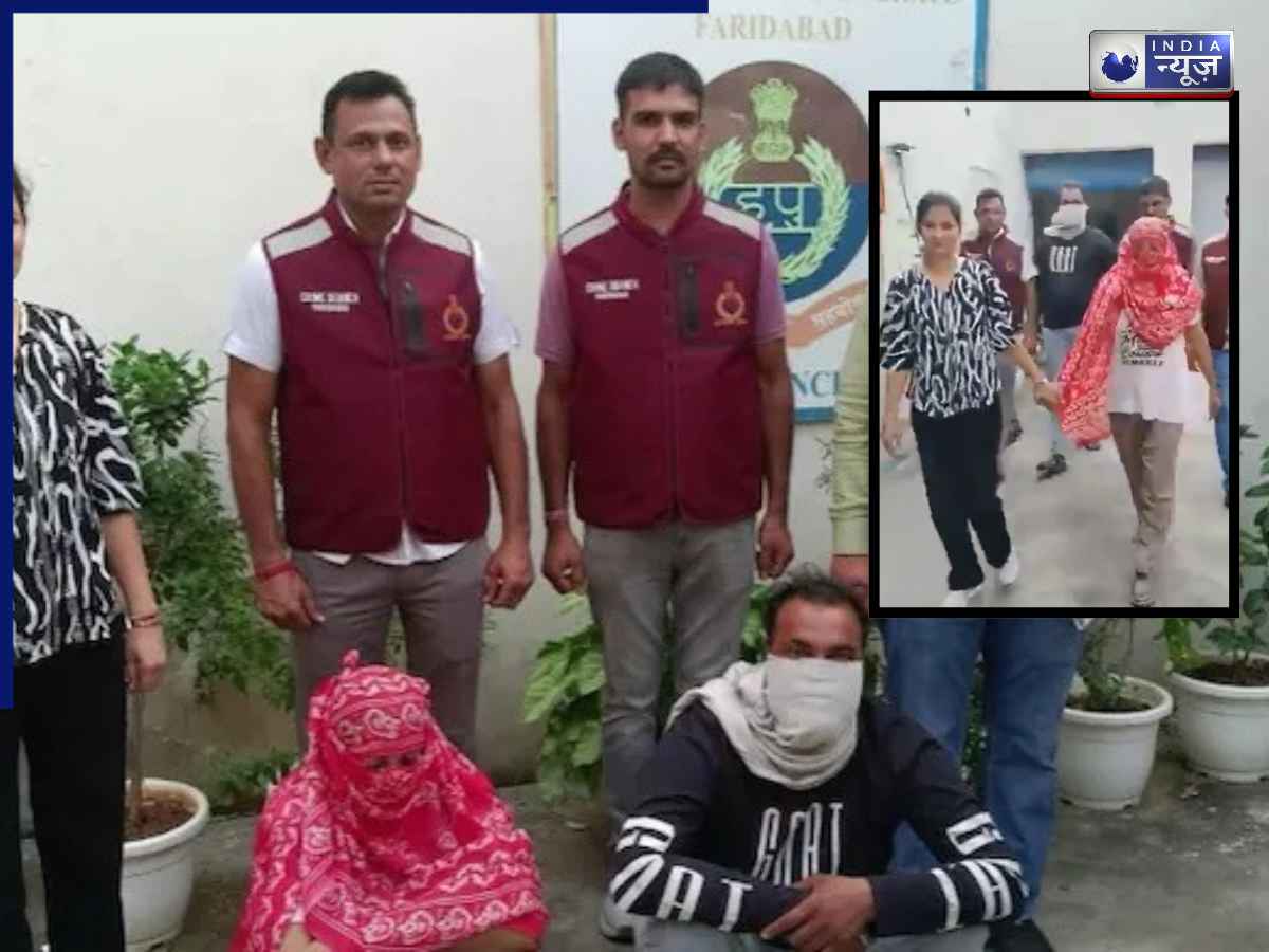 Faridabad Murder Case: सो रहा था लव मैरिज वाला पति, बीवी ने सब्जी वाले चाकू से काट डाला; फिर बॉयफ्रेंड ने…
