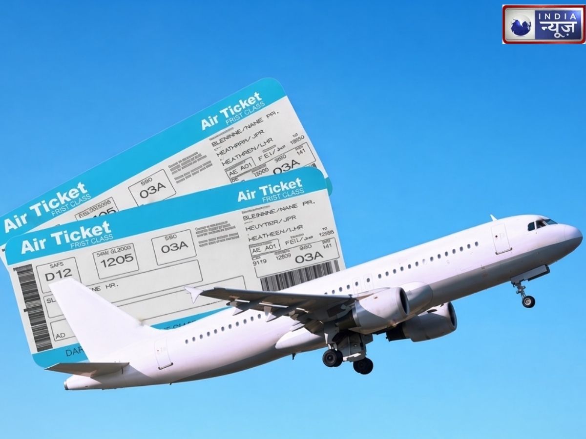 Flight Ticket Price Hike: छठ-दीवाली पर फ्लाइट से घर जा रहे हैं? तो हो जाइए तैयार, अब लगेगा 10000 रुपये का एक्स्ट्रा चार्ज