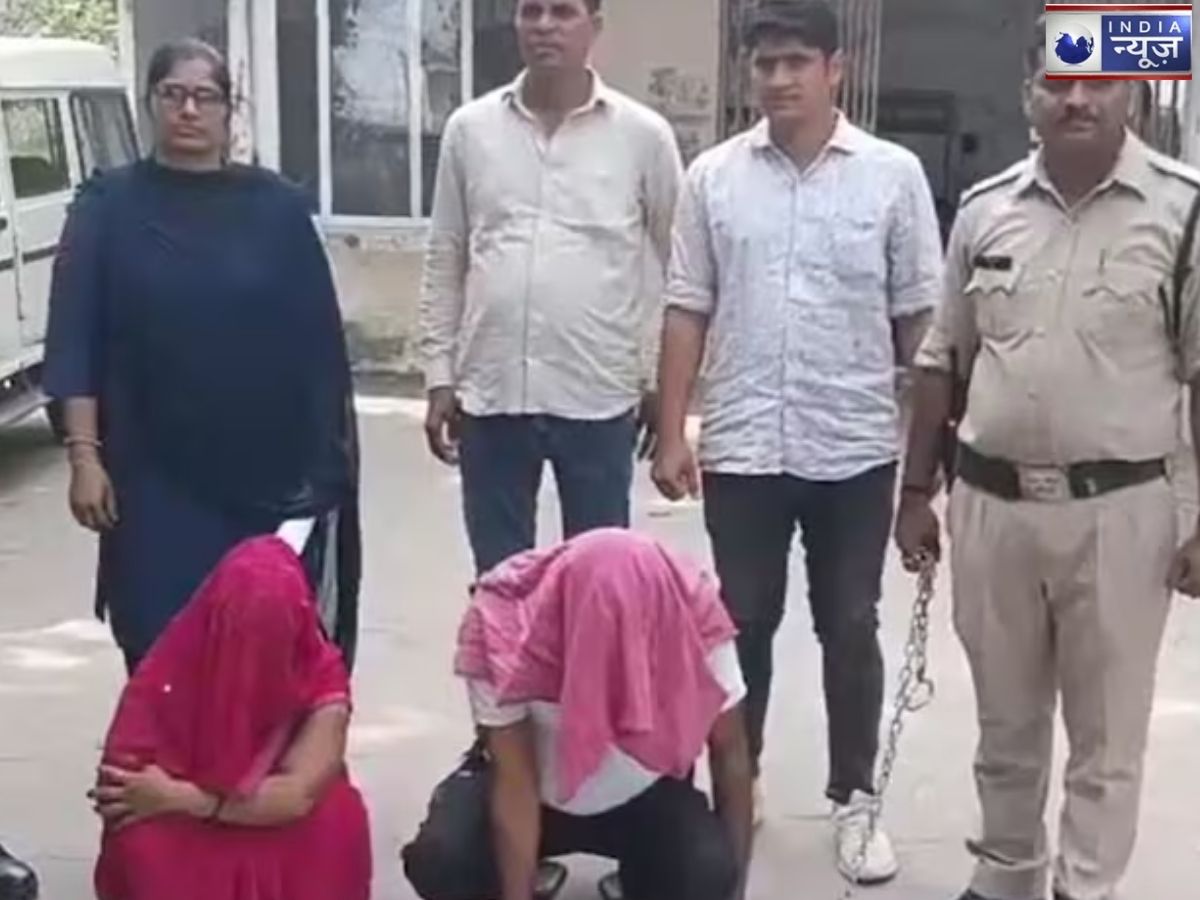 पहले बढ़ाई नजदीकियां, फिर फोटो-वीडियो से ब्लैकमेलिंग! किसान से 4 लाख मांगने का आरोप, ऐसे पकड़ी गई महिला