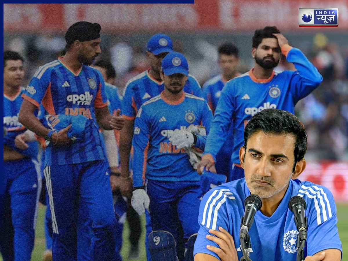 ‘उनका करियर दांव पर… ‘, दूसरा टी20 हारने के बाद गंभीर ने ऐसा किया कहा? क्रिकेट जगत में हड़कंप