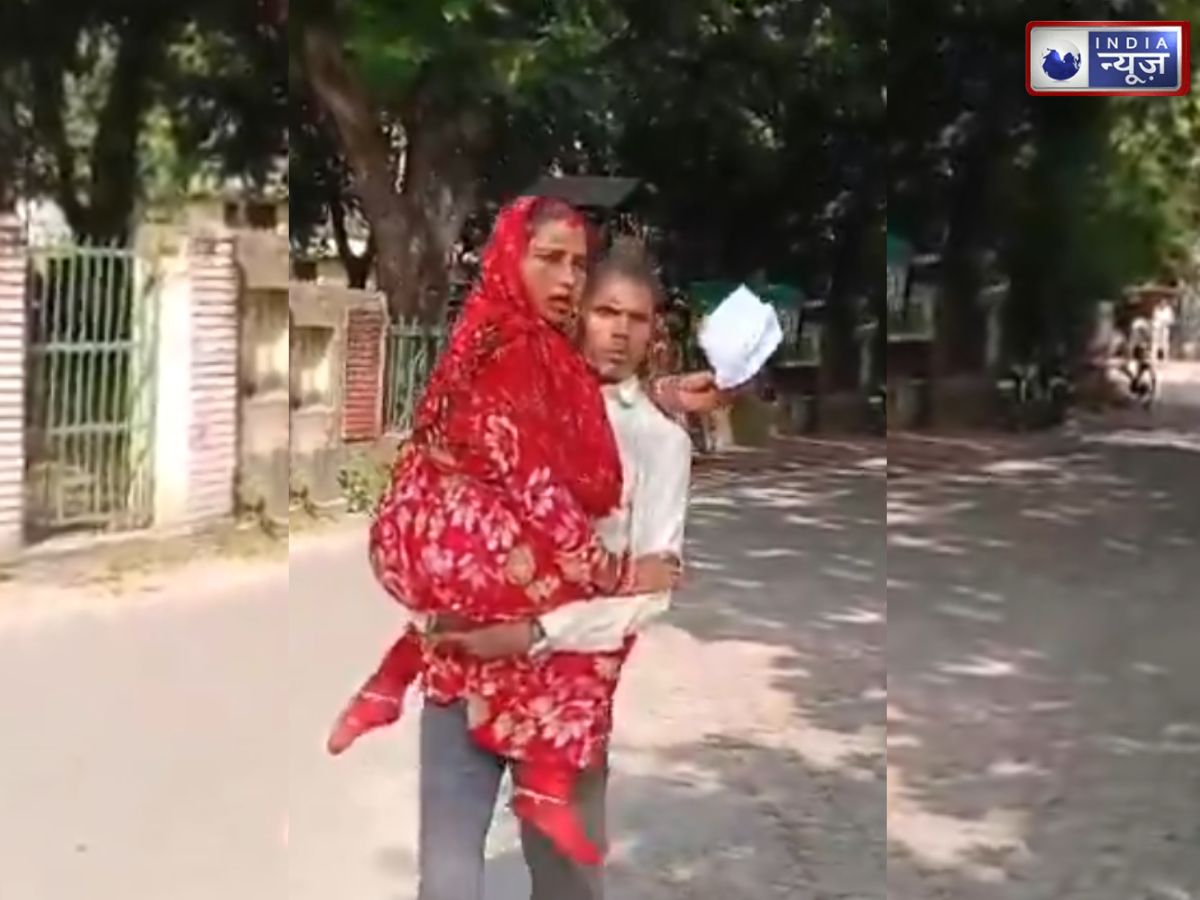 Caught on Camera: ‘साहब, हमारा घर बचा लीजिए…’, दिव्यांग पत्नी को गोद में लेकर DM के पास पहुंचा पति