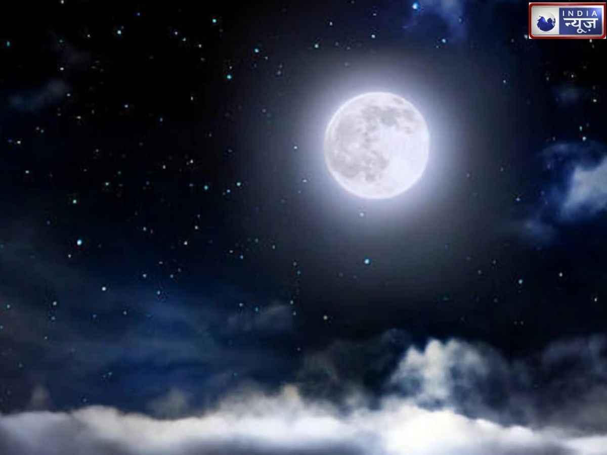 When is Sharad Purnima:  शरद पूर्णिमा पर सूर्य, बुध और शुक्र की युति, 3 राशियों के लिए खुलेंगे तरक्की के रास्ते