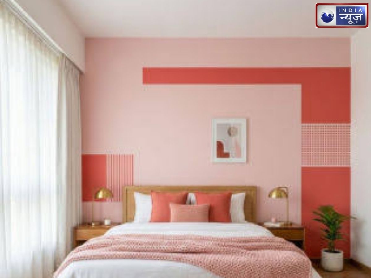 Colors according to Vastu: घर की खूबसूरती के चक्कर में न चुन लें गलत रंग, पुताई से पहले जान लें वास्तु की ये बातें