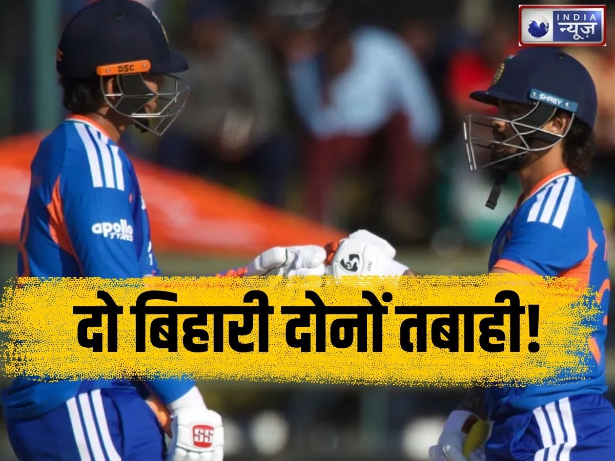 IND vs SL: दो बिहारी पूरे श्रीलंका पर भारी! वैभव और ईशान ने मचाया गदर; अय्यर को छोड़ कोई और नहीं छू सका दहाई का आंकड़ा