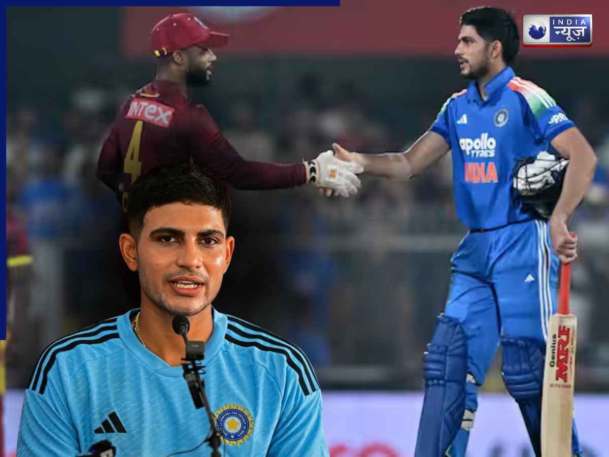 IND VS WI: 351 रन बनाने के बाद भी क्यों हार गई टीम इंडिया? शुभमन गिल ने खोला राज, सुन गंभीर भी रह जाएंगे दंग