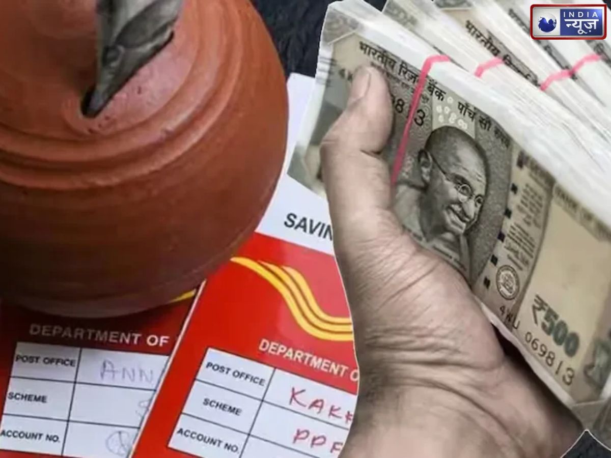 Post Office RD Scheme: पोस्ट ऑफिस की इस स्कीम में छोटी बचत से बनाएं मोटा फंड, जानें पोस्ट ऑफिस RD का पूरा गणित