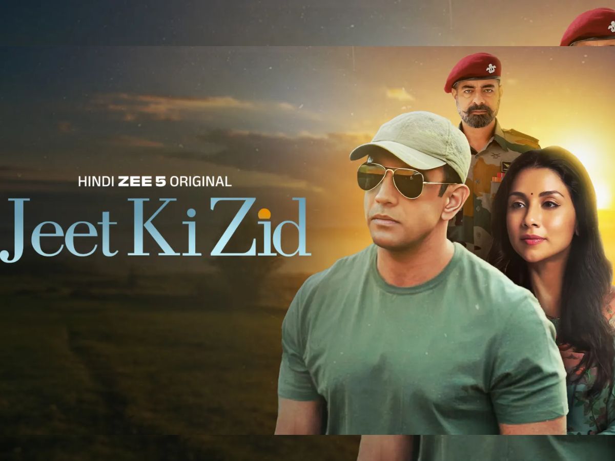 Jeet Ki Zid - Photo Gallery