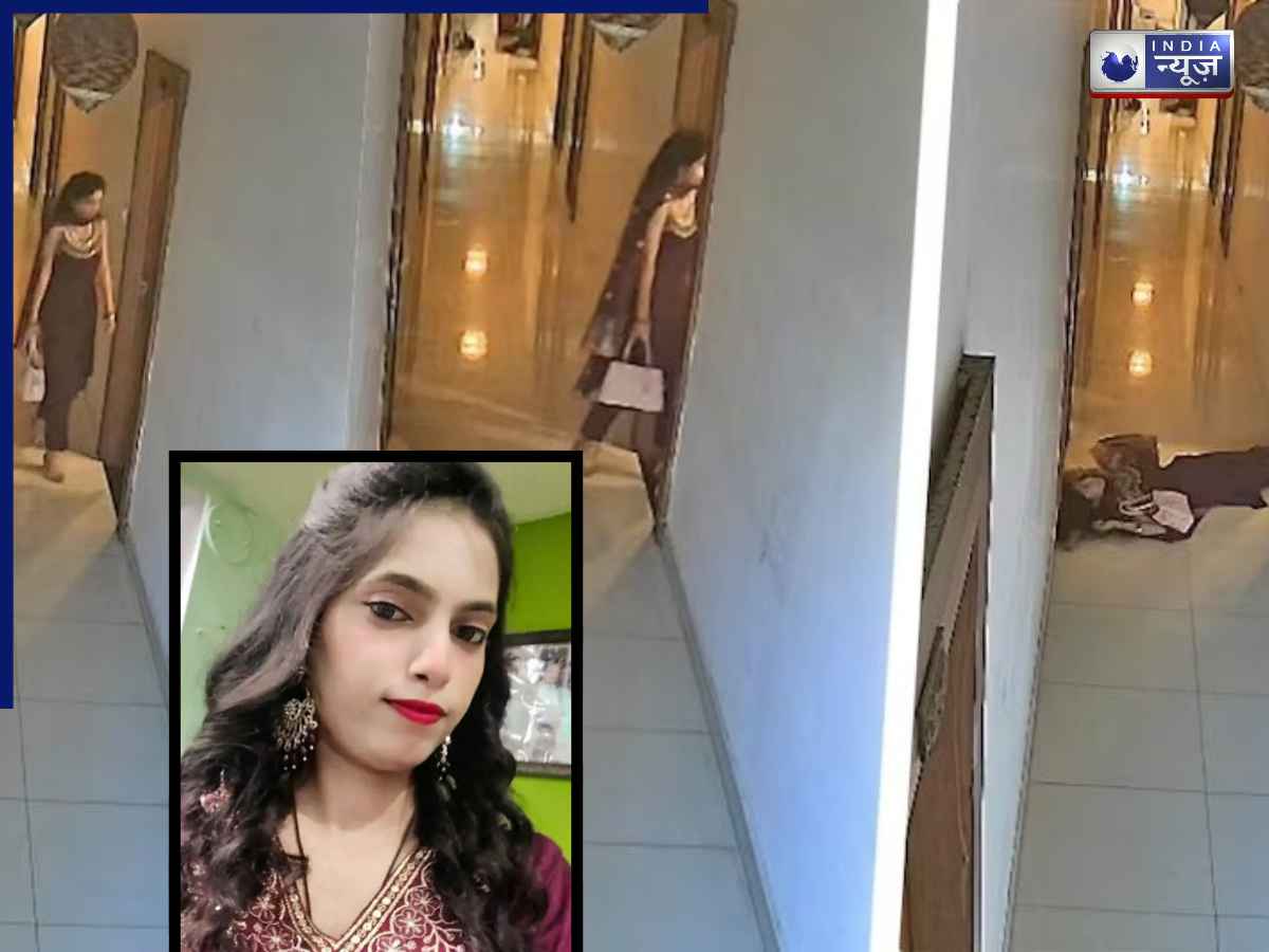 शादी के 4 महीने बाद होटल में बैंक मैनेजर की पत्नी की मौत, CCTV में कैद हुआ आखिरी पल; पिता ने लगाया हत्या का आरोप