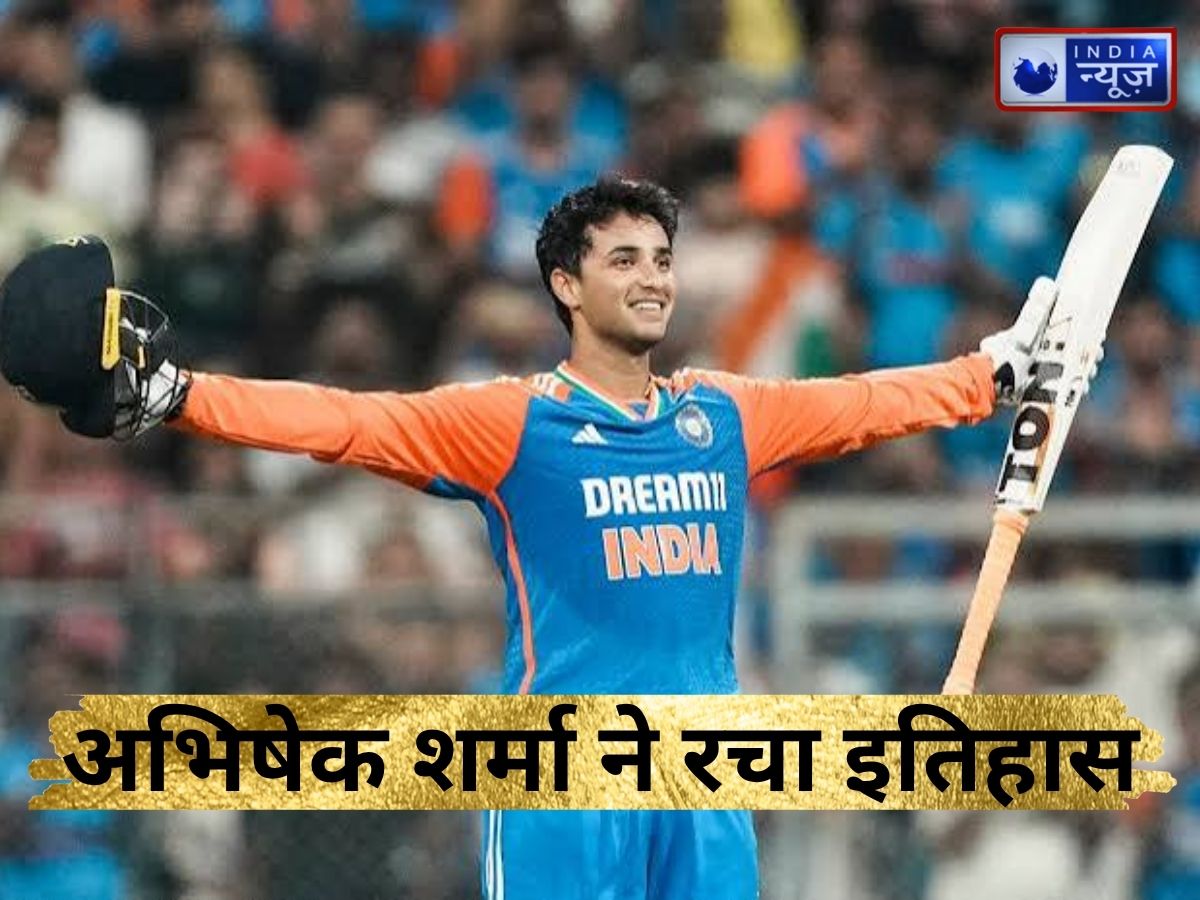 Abhishek Sharma World Record: अभिषेक शर्मा ने रचा इतिहास, T20I पावरप्ले में 100 छक्के लगाने वाले पहले बल्लेबाज बने
