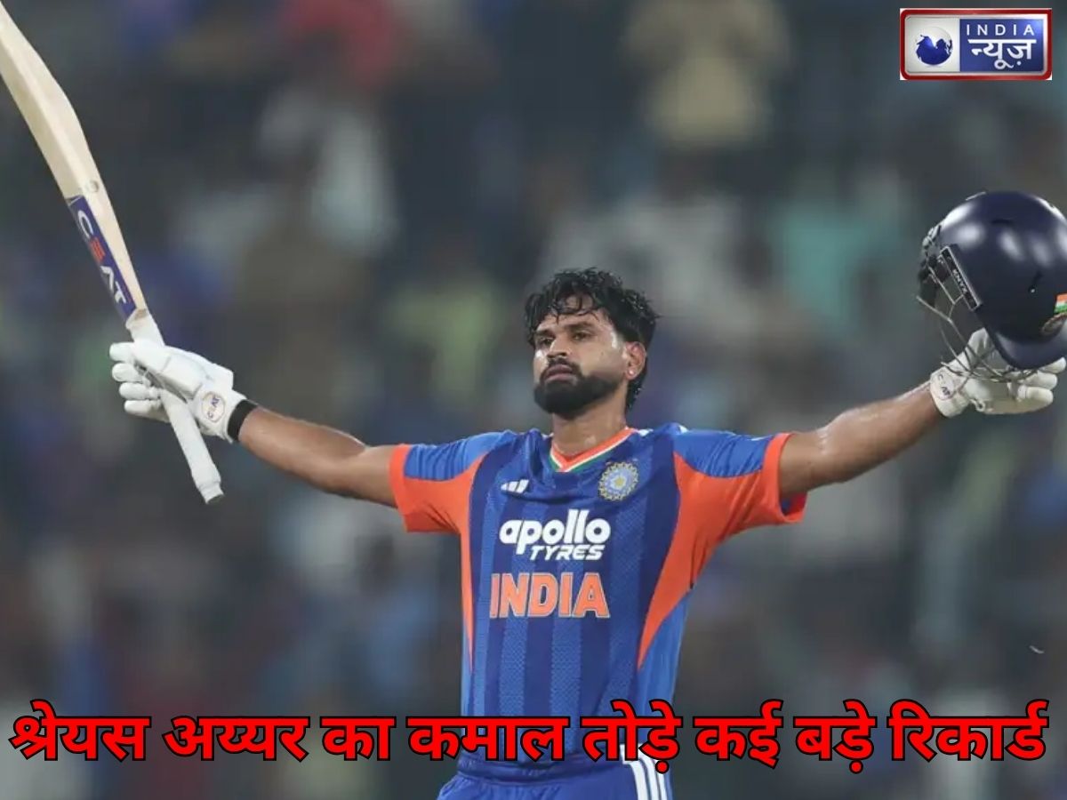 Shreyas Iyer Record:  श्रेयस अय्यर ने रचा इतिहास, विराट कोहली का रिकॉर्ड तोड़ा; बाबर आजम अब भी सबसे आगे