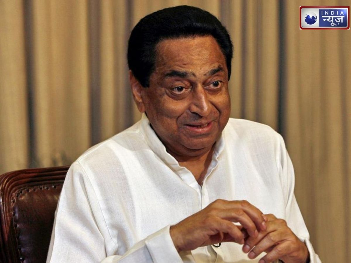 Bijnor Kamal Nath Land Fraud: पूर्व CM कमलनाथ के साथ बड़ा खेला, 26 बीघा जमीन हड़पने की साजिश; पुलिस ने 2 को किया गिरफ्तार