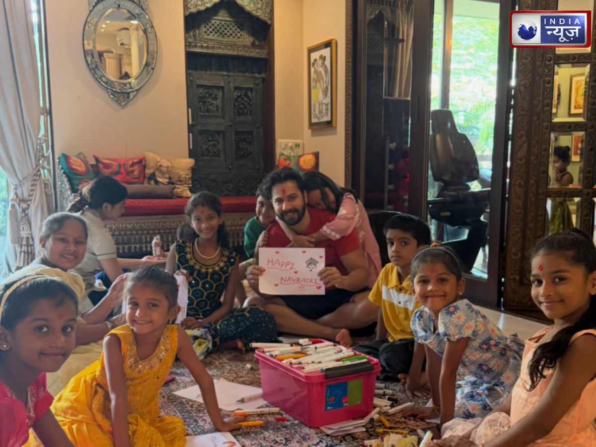 महानवमी पर वरुण धवन ने घर में किया कन्या पूजन, बच्चियों के साथ शेयर की प्यारी तस्वीर