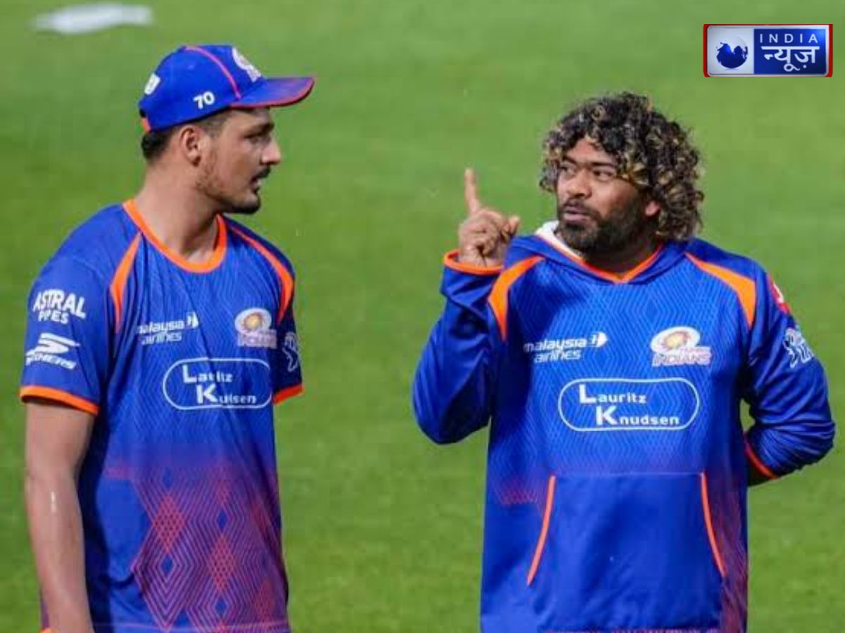 IPL 2027: मुंबई इंडियंस में बड़ा बदलाव, लसिथ मलिंगा समेत 3 कोचिंग स्टाफ सदस्यों की विदाई