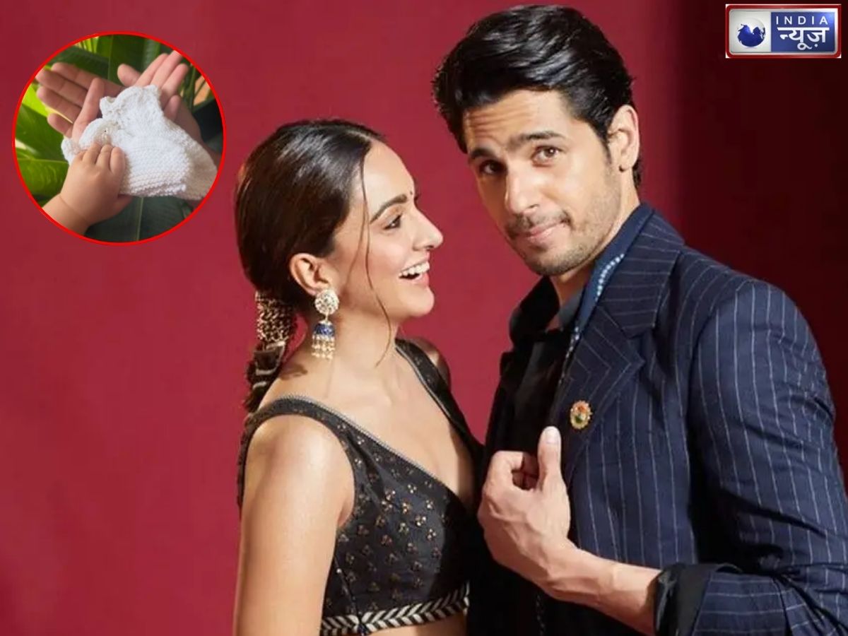 Kiara Adavani Second Pregnancy: फिर प्रेग्नेंट हुईं कियारा आडवाणी, सालभर में दूसरे बच्चे को देने जा रही जन्म; कपल ने खुद किया कन्फर्म