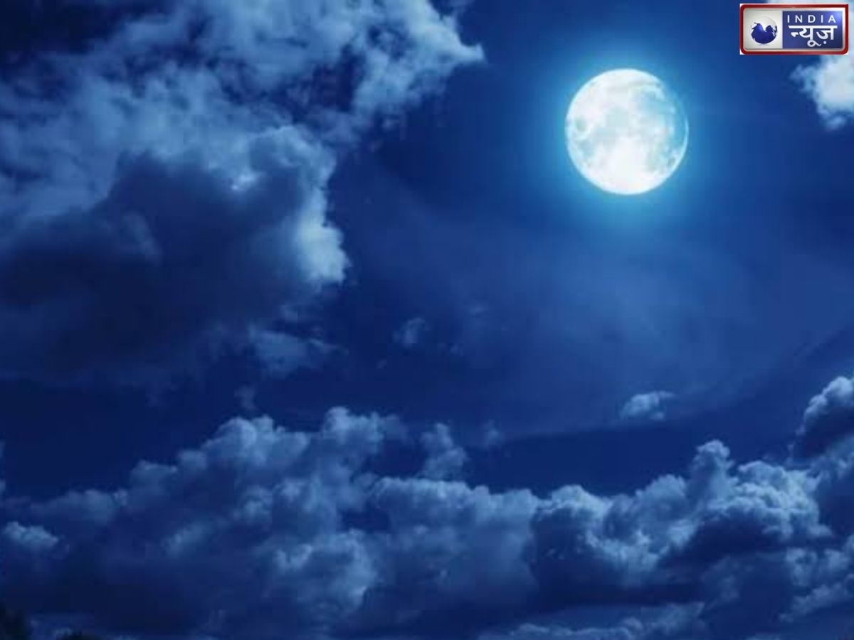 Sharad Purnima 2026: शरद पूर्णिमा पर आपके शहर में कितने बजे निकलेगा चांद? यहां देखें पूरी लिस्ट