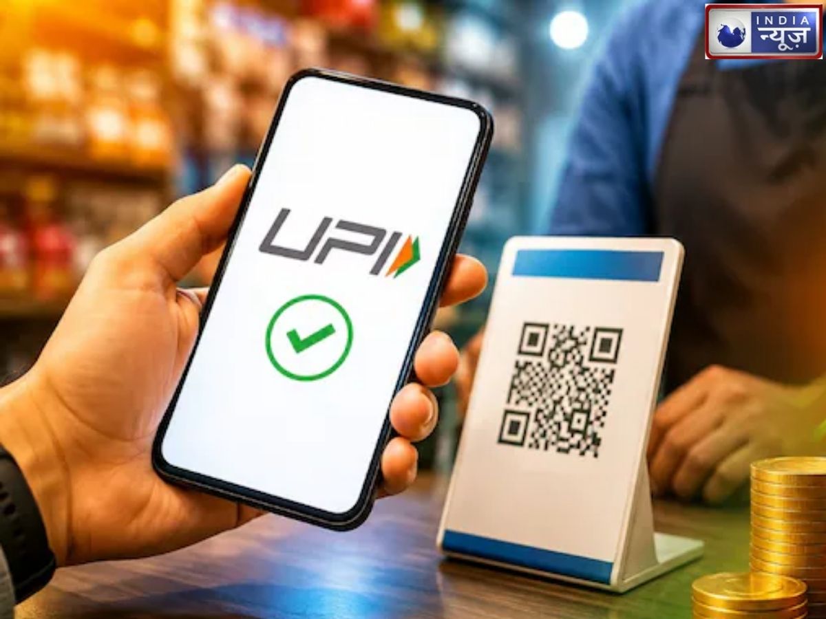 UPI payment charges: UPI पर MDR शुल्क के खिलाफ व्यापारियों की मुहिम, निर्मला सीतारमण से की ये मांग