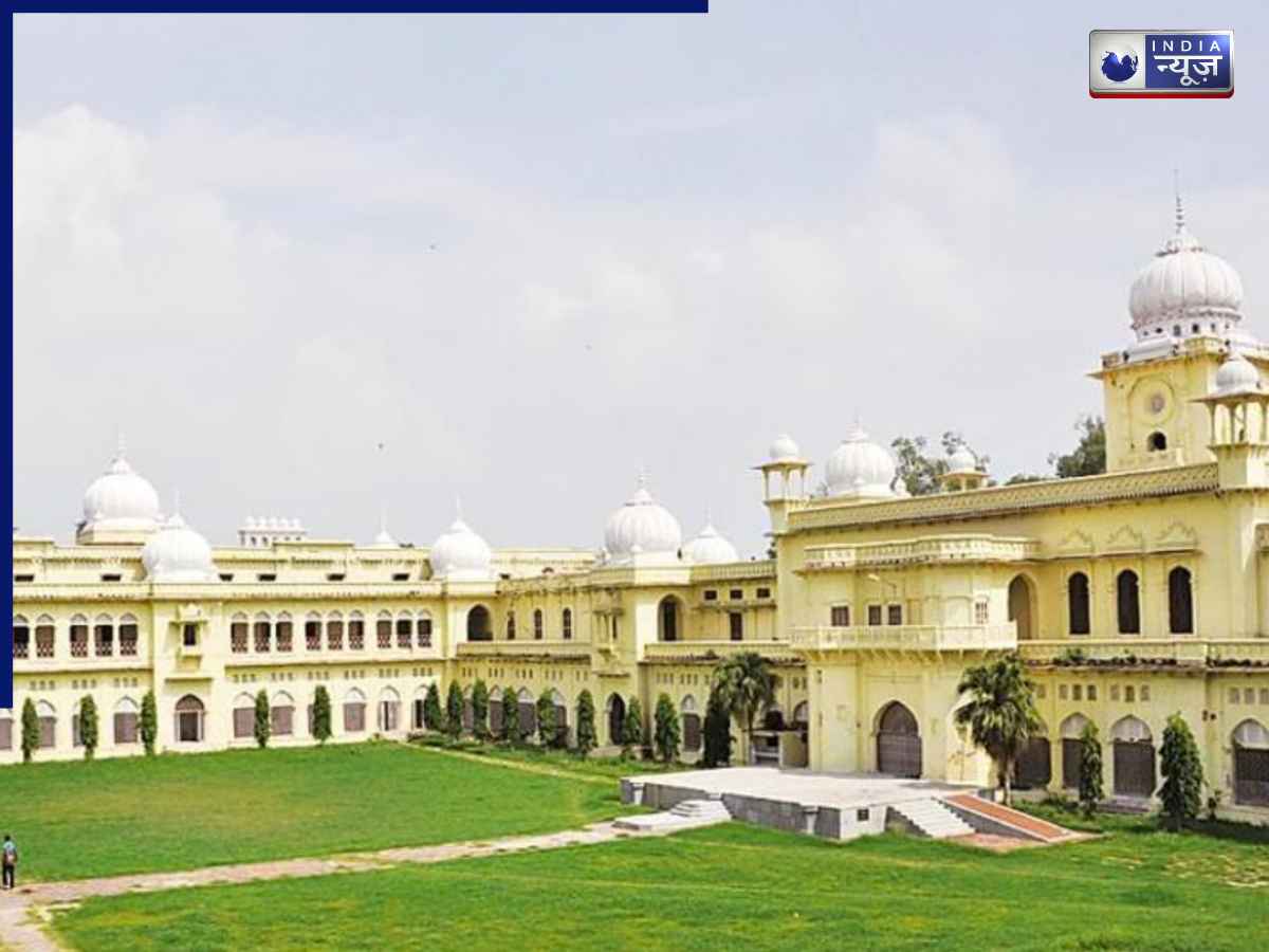 Lucknow University: अब फ्री में नहीं मिलेगी LU की डिग्री, हर छात्र को देनी होगी इतनी फीस