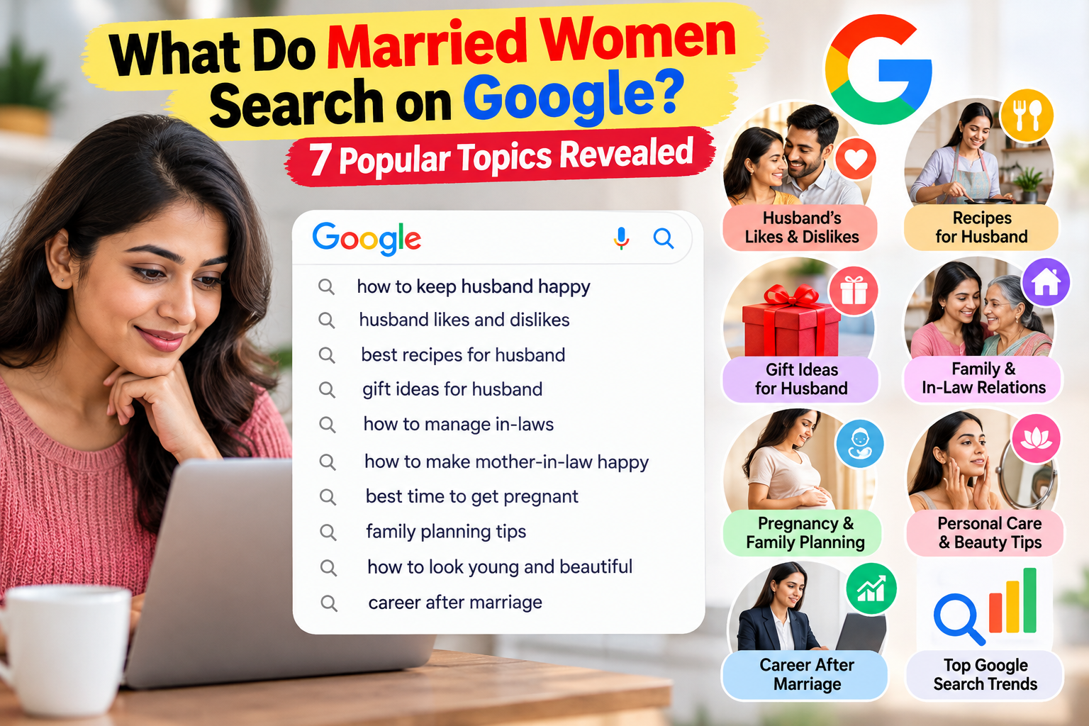 Married Women Search on Google: शादीशुदा महिलाएं Google पर क्या सर्च करती हैं?  ये हैं 7 अहम विषय